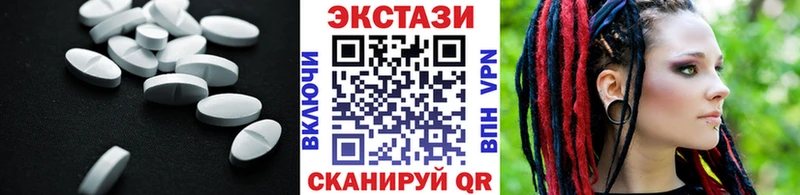 Купить закладки  Сарапул  Экстази XTC 