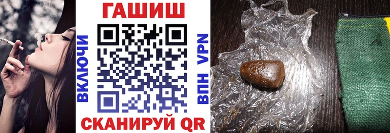 ГАШИШ hashish Купить закладки Сарапул