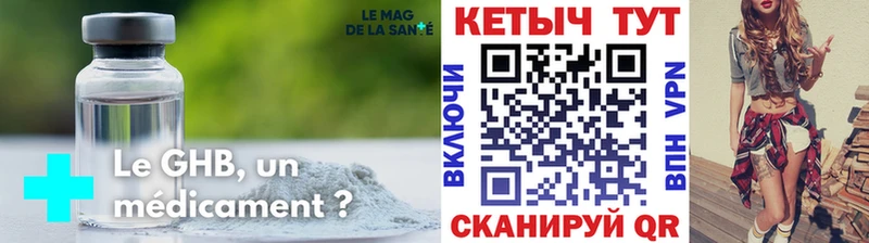 Купить  Сарапул  КЕТАМИН VHQ 