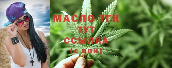 скорость mdpv Богородицк
