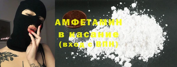 эйфоретик Богородск