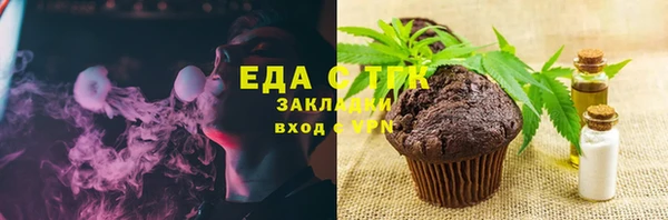 эйфоретик Богородск
