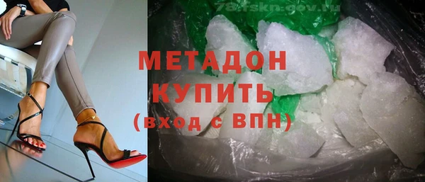 эйфоретик Богородск