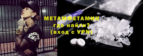 эйфоретик Богородск