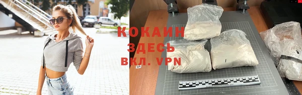 эйфоретик Богородск
