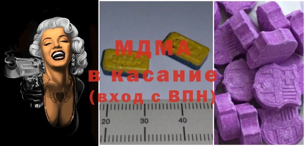 скорость mdpv Богородицк
