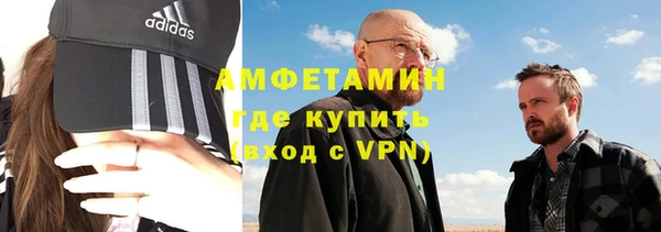 эйфоретик Богородск