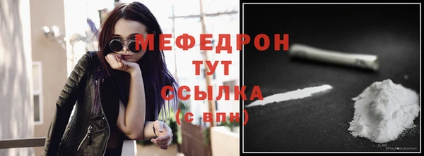 эйфоретик Богородск