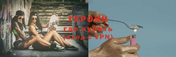 эйфоретик Богородск