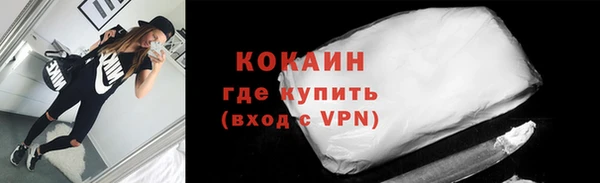 эйфоретик Богородск