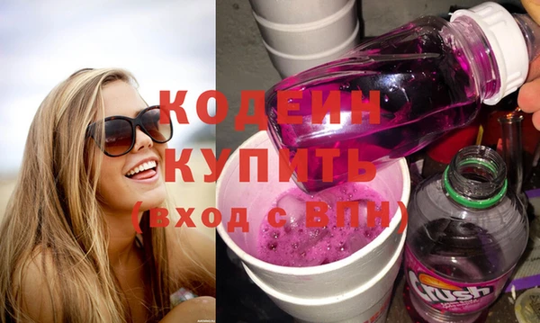 эйфоретик Богородск