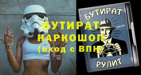 герыч Богданович