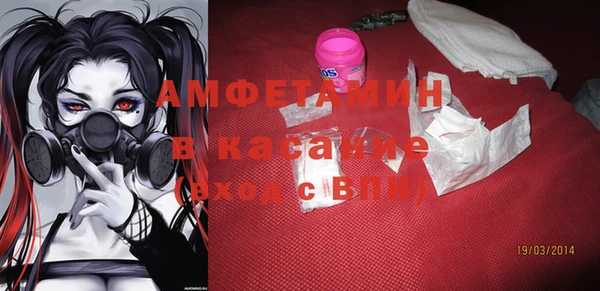 эйфоретик Богородск