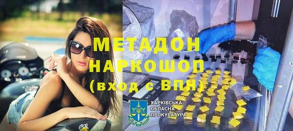 эйфоретик Богородск