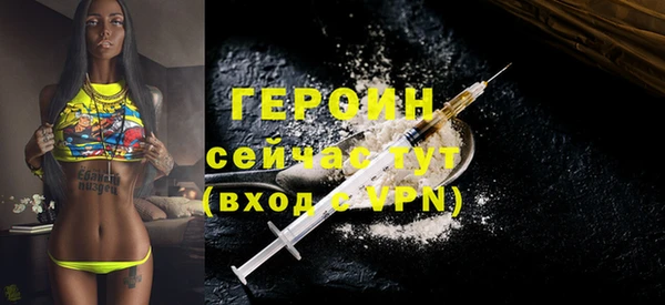 герыч Богданович
