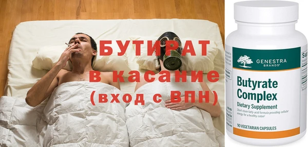 скорость mdpv Богородицк