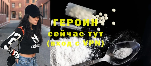 герыч Богданович