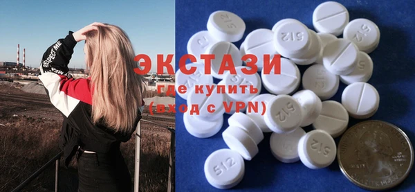 эйфоретик Богородск