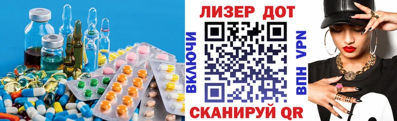 Купить  Сарапул  LSD-25 экстази ecstasy 