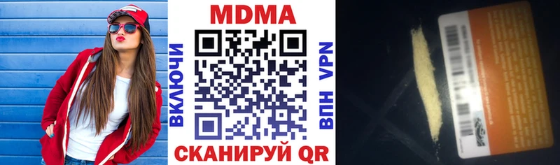 MDMA crystal  Купить где  Сарапул 
