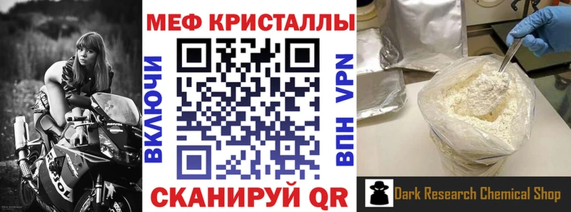 Купить где Сарапул Меф мяу мяу