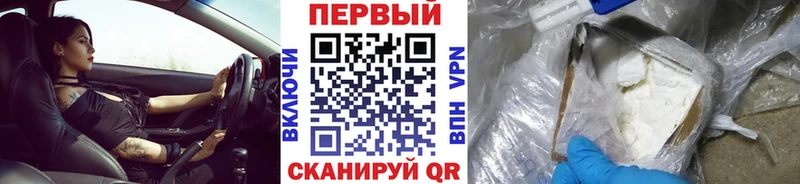 Купить  Сарапул  Метамфетамин кристалл 