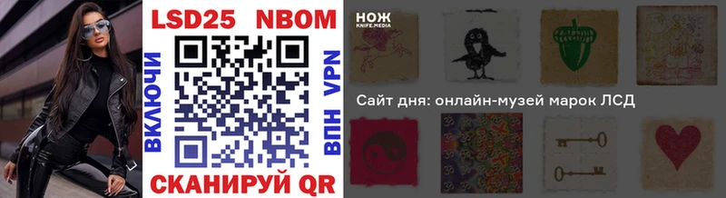 Купить закладки  Сарапул  Марки N-bome 1500мкг 