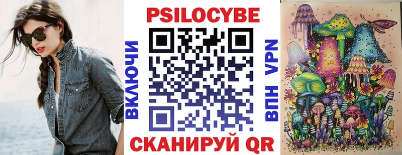 Псилоцибиновые грибы ЛСД Купить где Сарапул